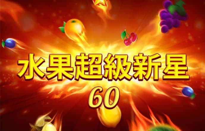 博乐体育官方平台官网下载